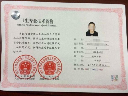 制作各种证件的联系方式：这篇攻略帮你！